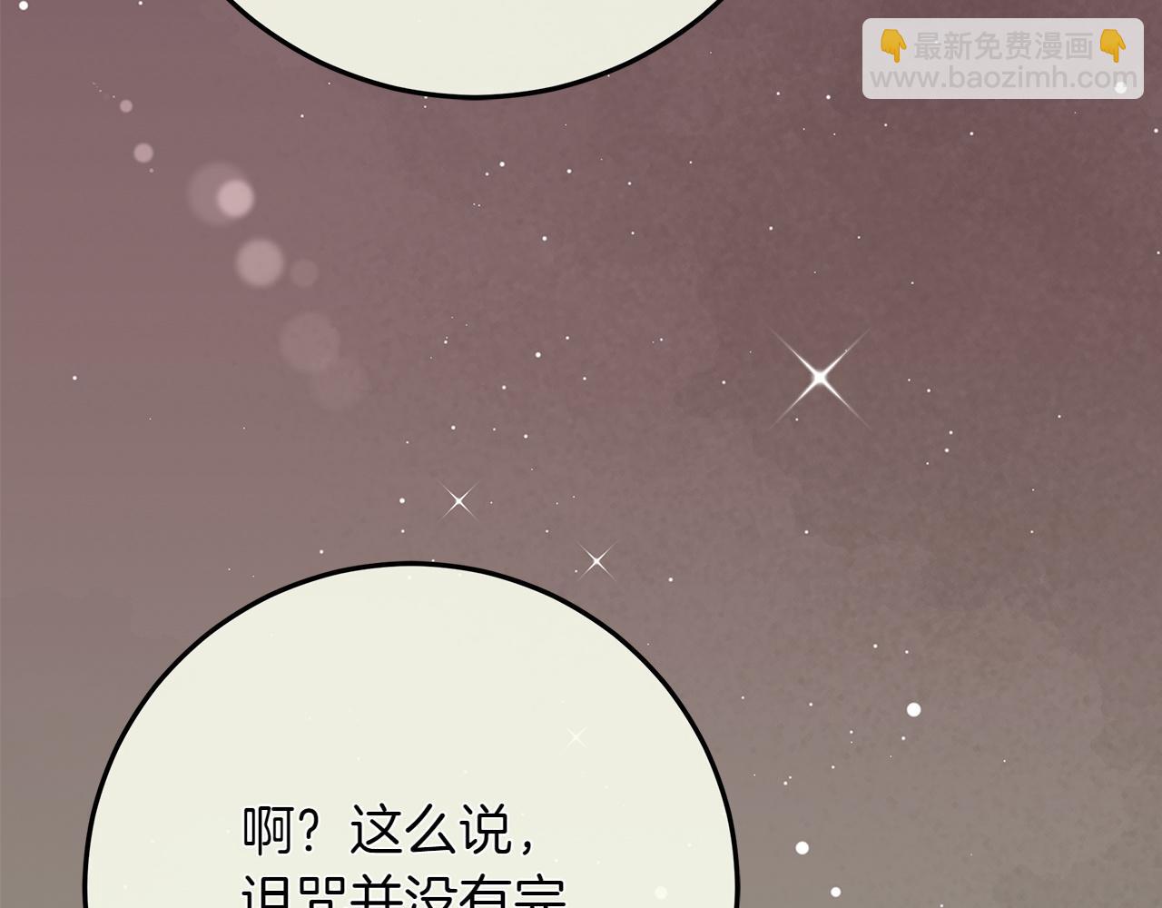 第44话 血统和诅咒27