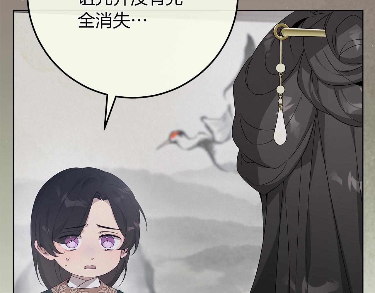 第44话 血统和诅咒28