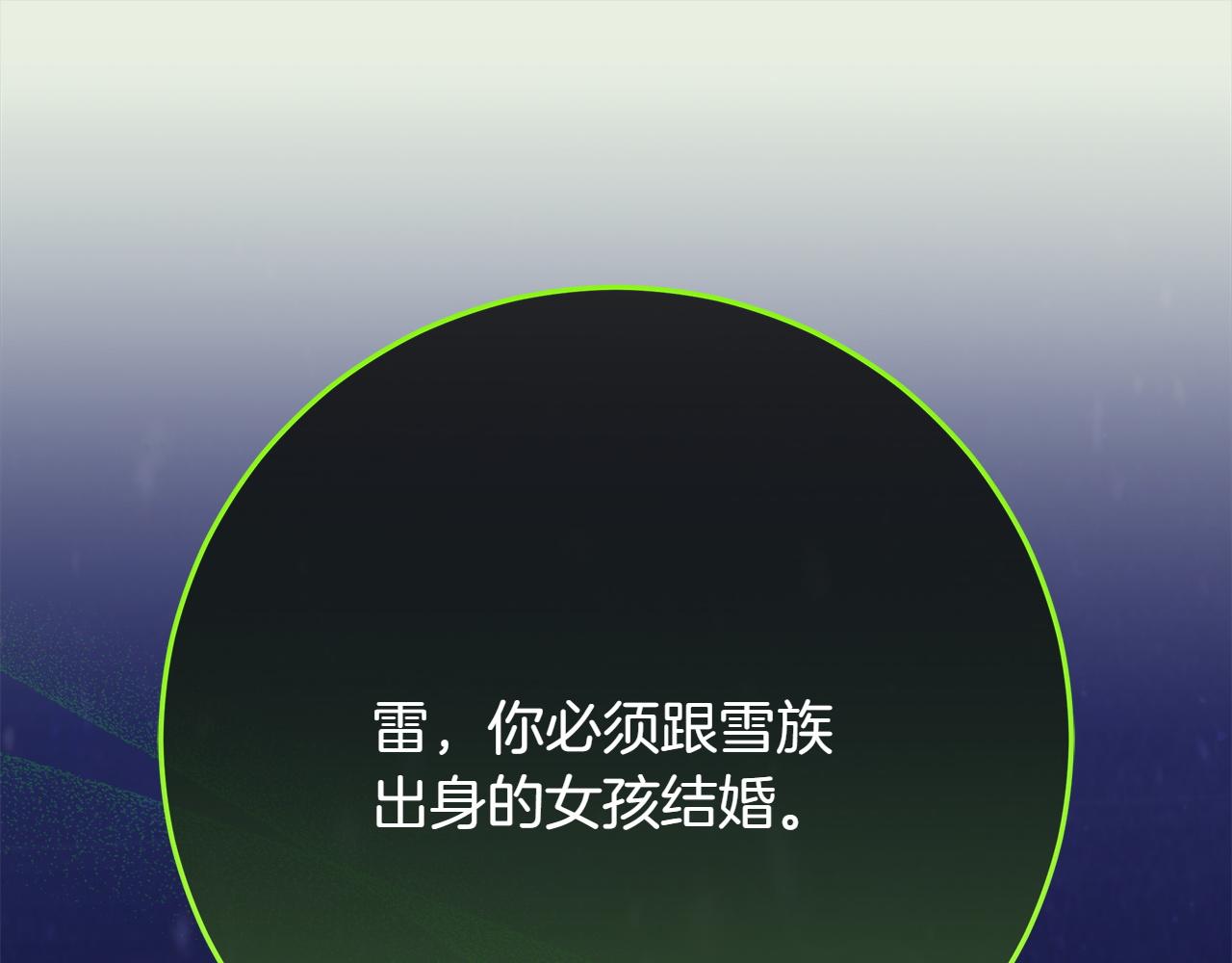第44话 血统和诅咒31