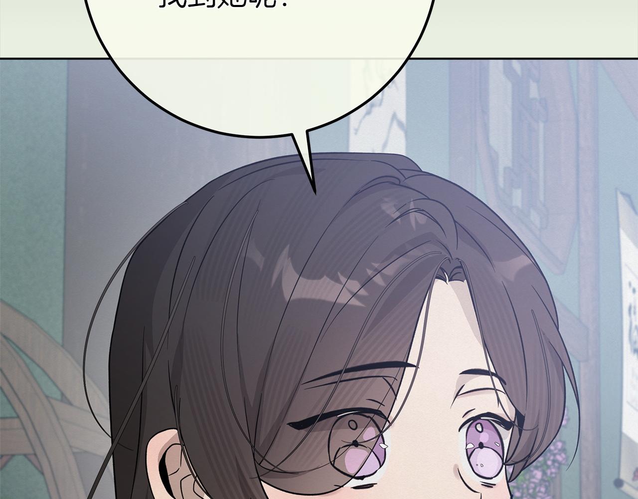 第44话 血统和诅咒39