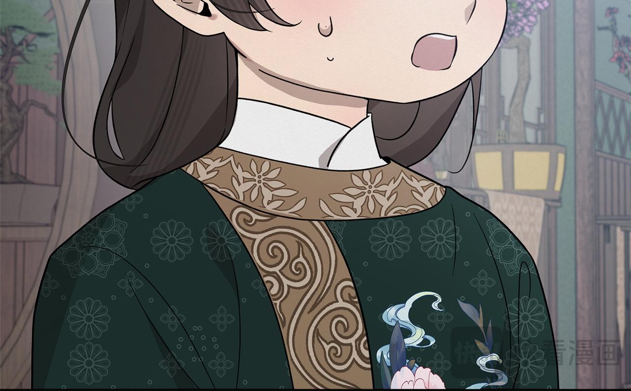 第44话 血统和诅咒40