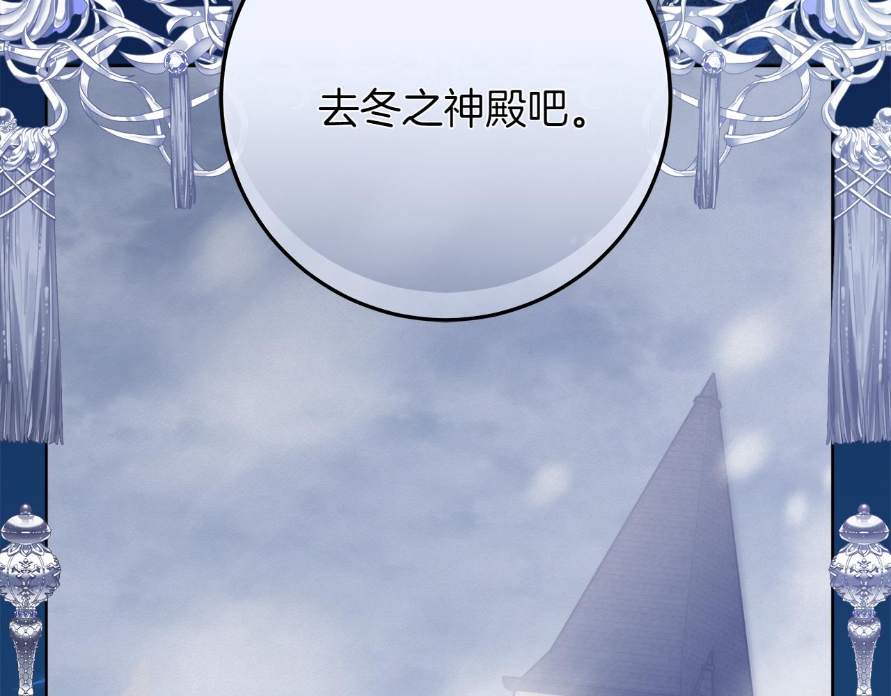 第44话 血统和诅咒42