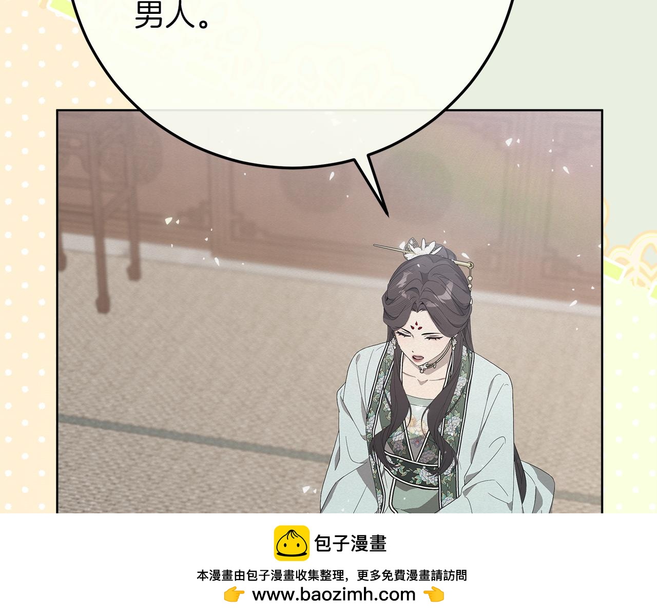 第44话 血统和诅咒49