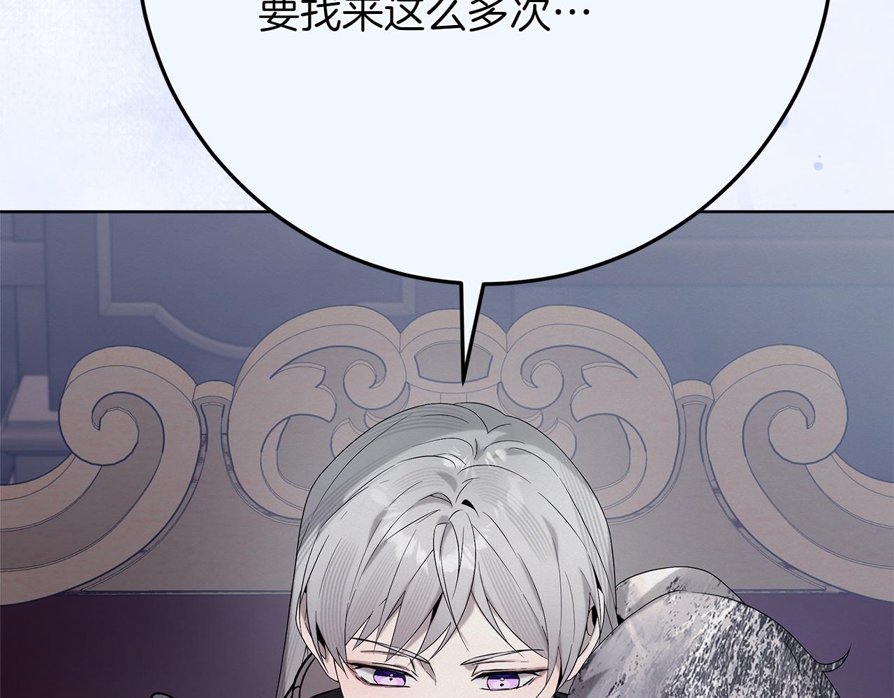 第44话 血统和诅咒61