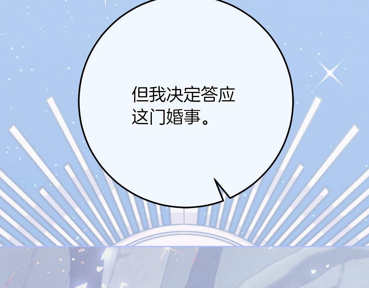 第44话 血统和诅咒64