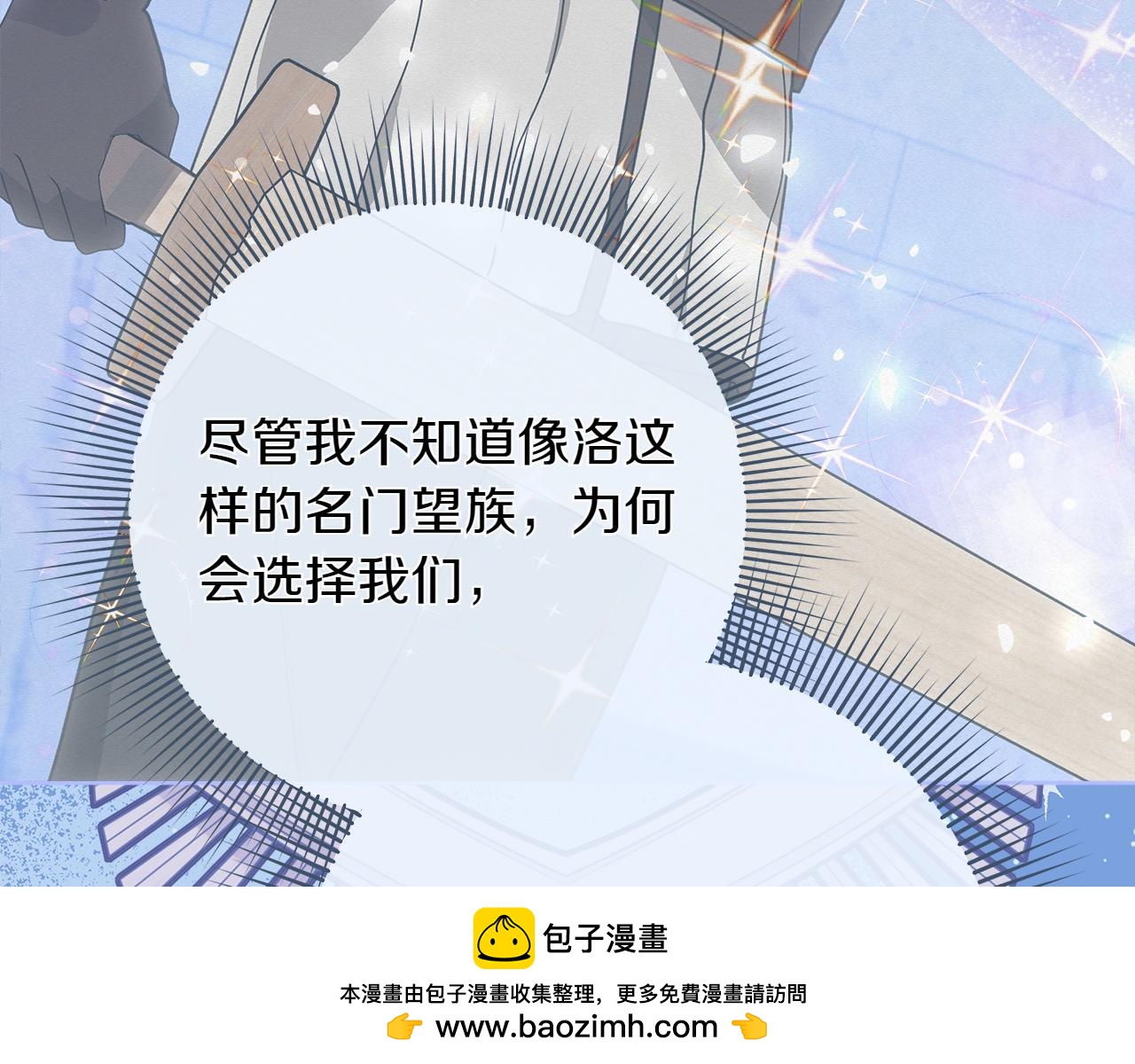 第44话 血统和诅咒67