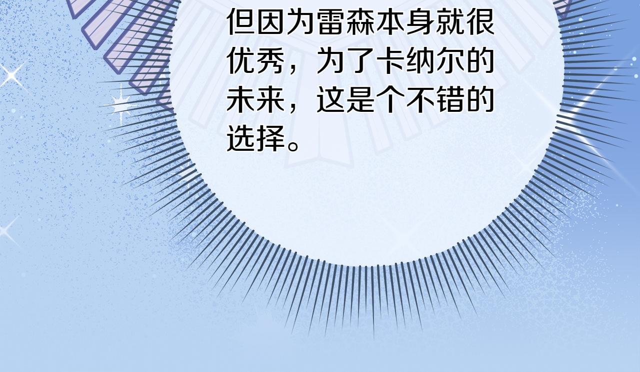 第44话 血统和诅咒68