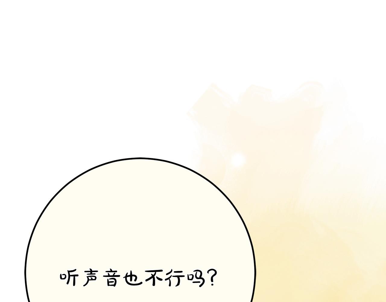 第44话 血统和诅咒80