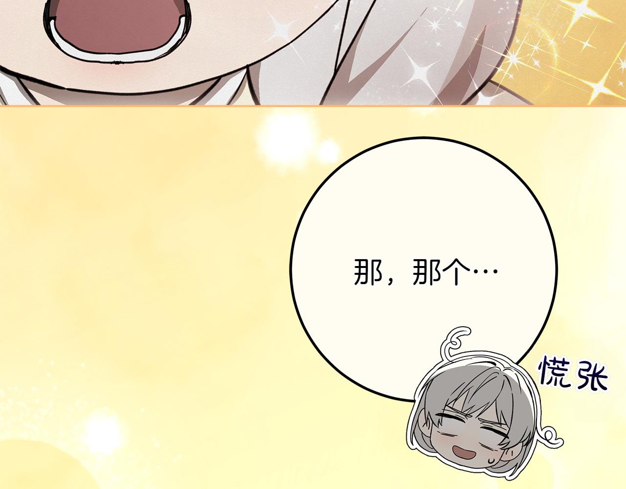 第44话 血统和诅咒82
