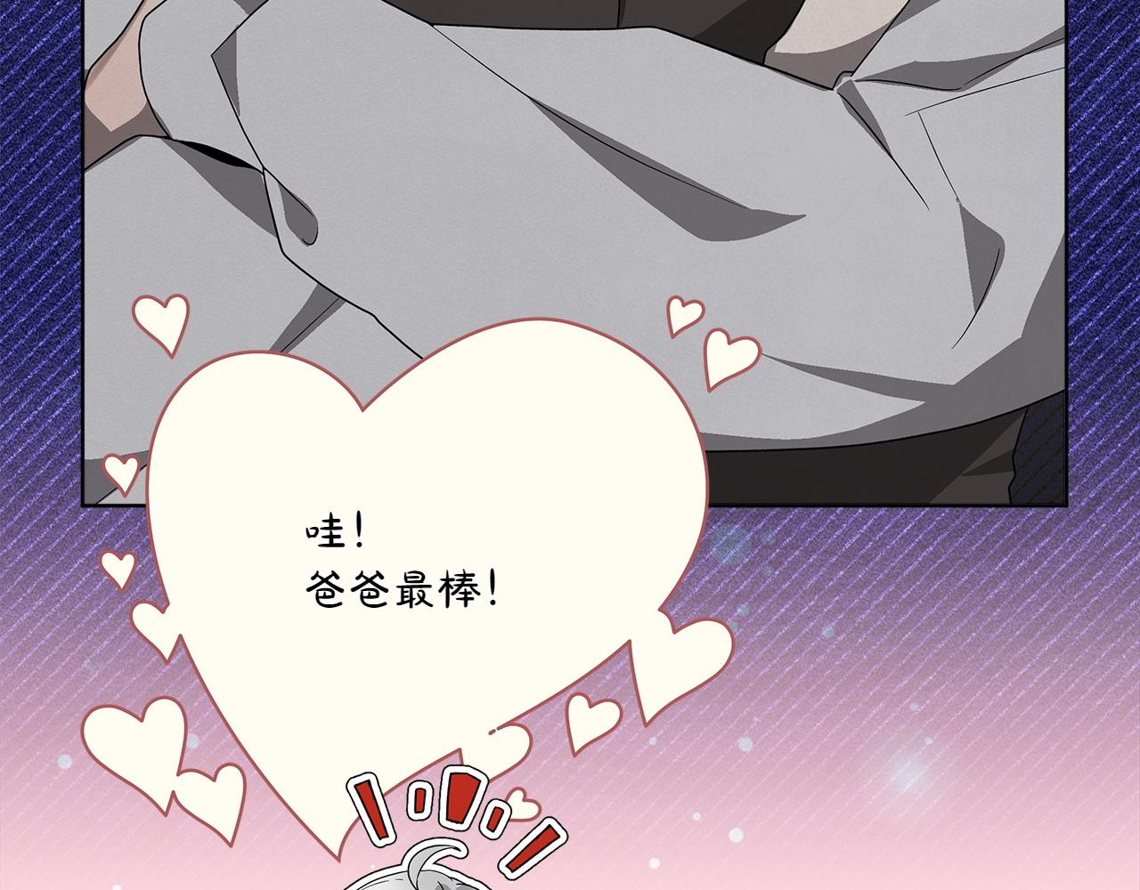 第44话 血统和诅咒90