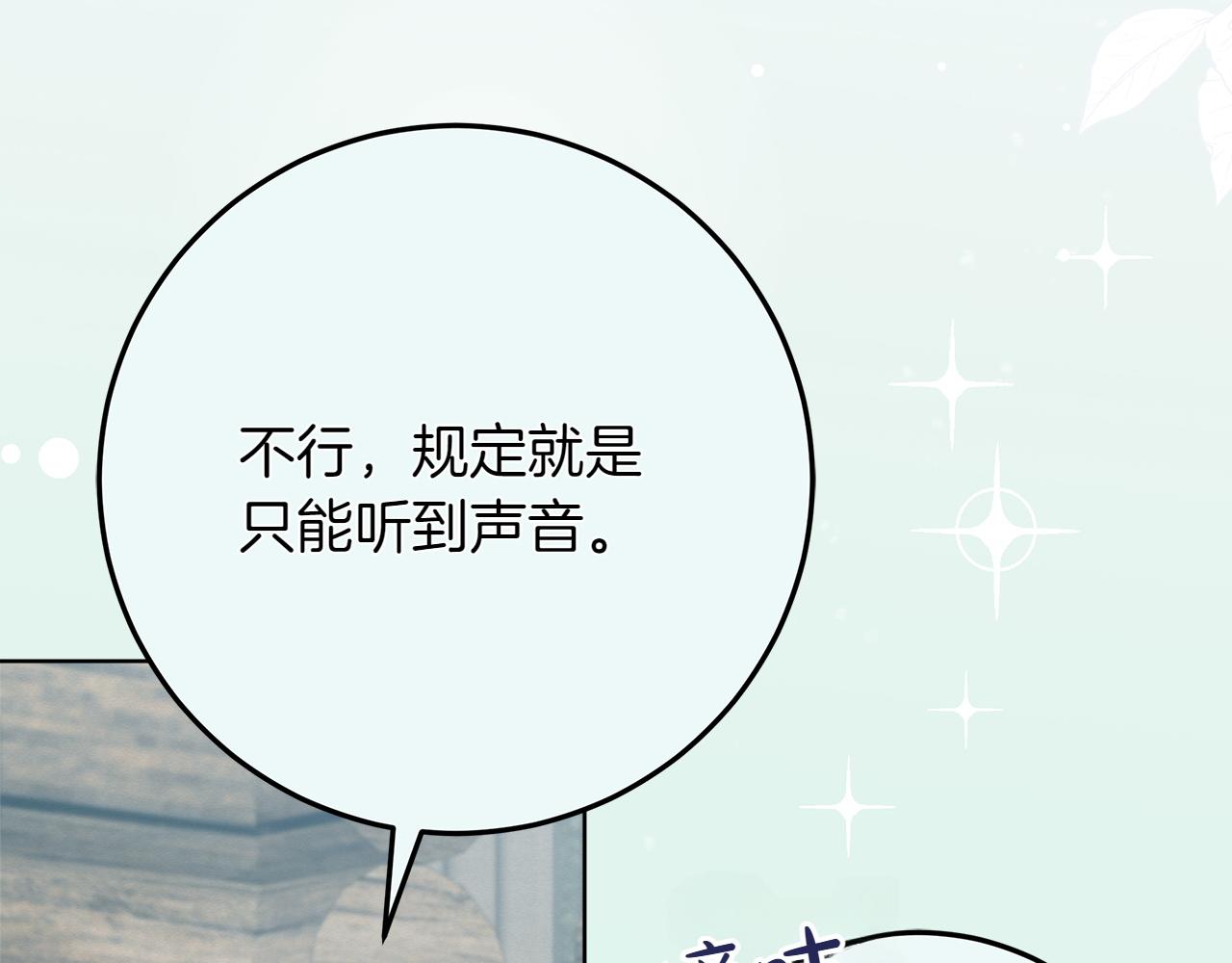第44话 血统和诅咒99