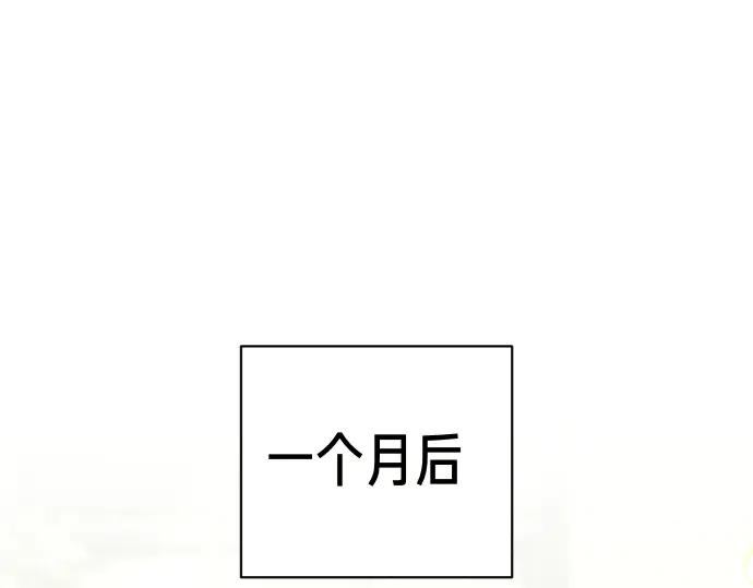 第45话 想起来了0