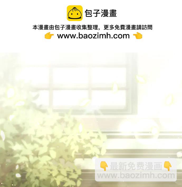 第45话 想起来了1
