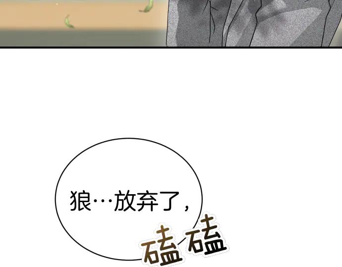 第45话 想起来了10