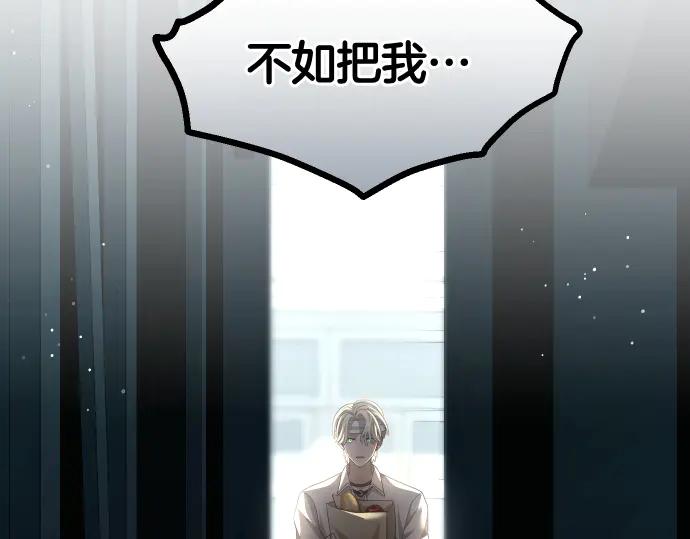 第45话 想起来了100