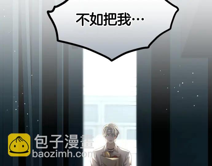 第45话 想起来了104