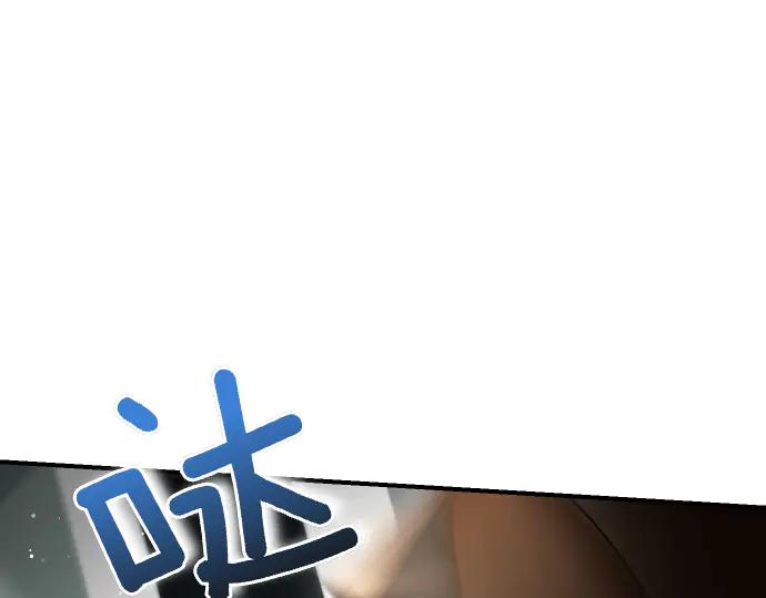 第45话 想起来了106