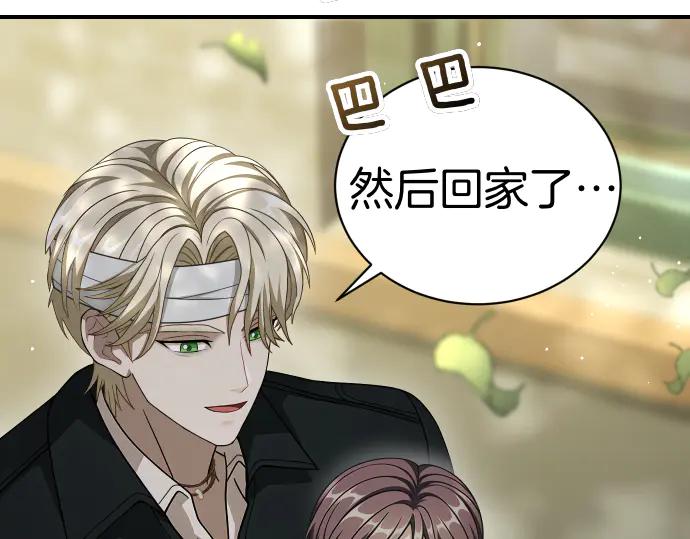 第45话 想起来了11