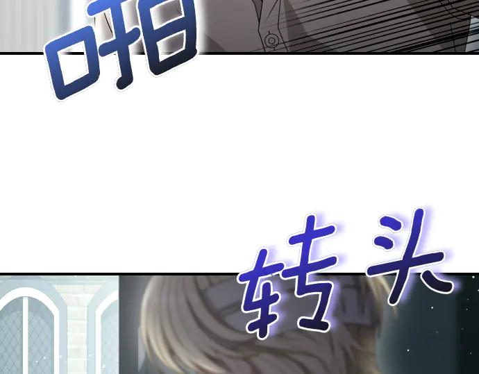 第45话 想起来了112