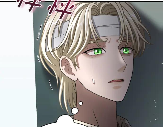 第45话 想起来了122