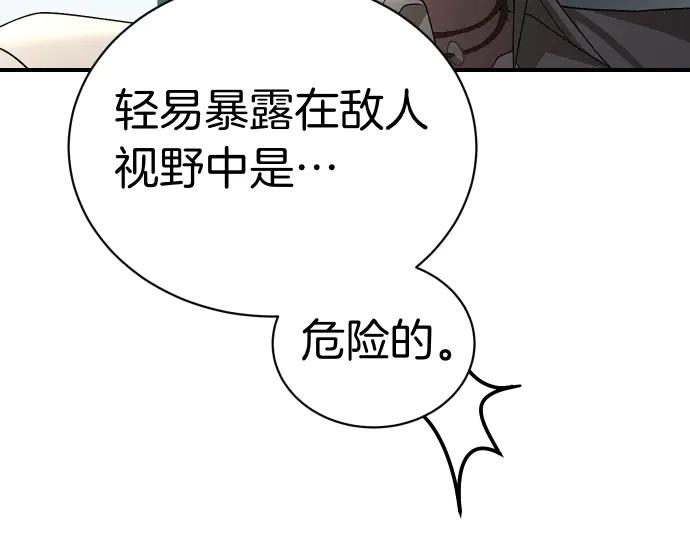 第45话 想起来了123