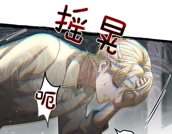 第45话 想起来了124
