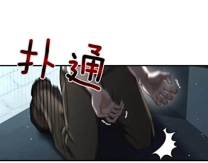 第45话 想起来了128