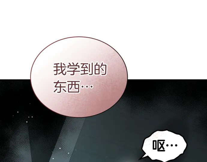 第45话 想起来了129