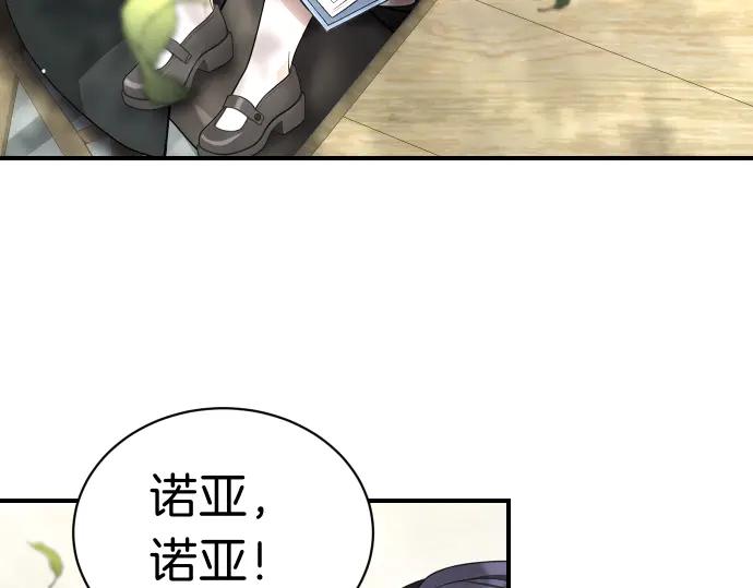 第45话 想起来了13
