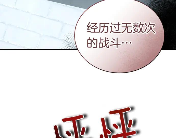 第45话 想起来了132