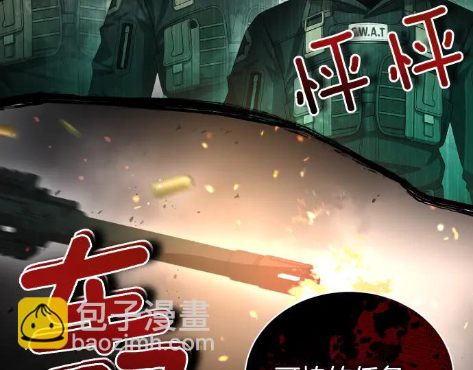 第45话 想起来了134