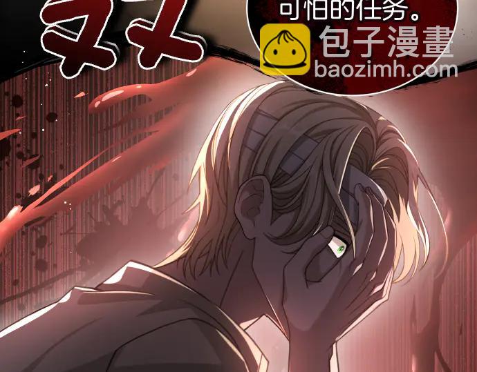 第45话 想起来了135