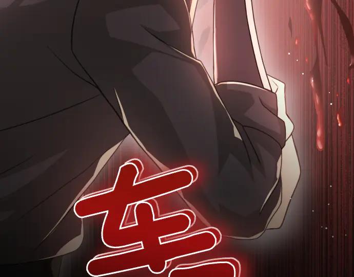 第45话 想起来了136