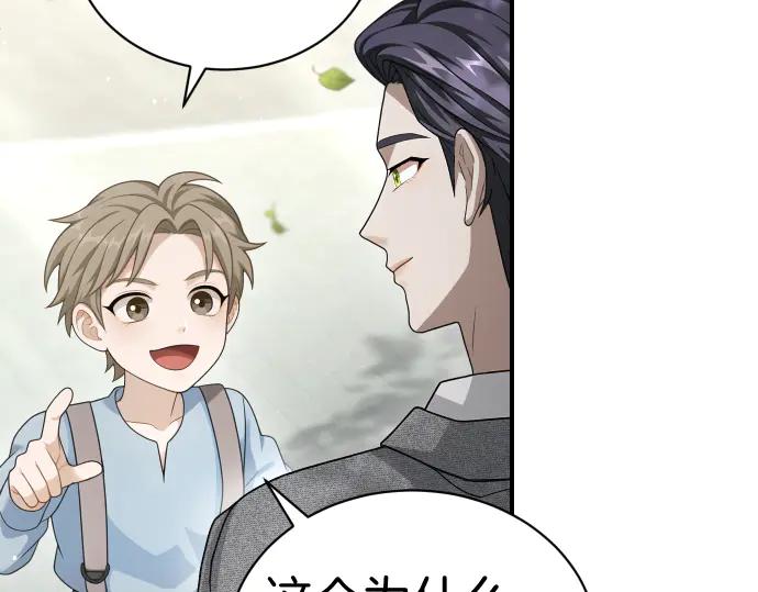 第45话 想起来了14