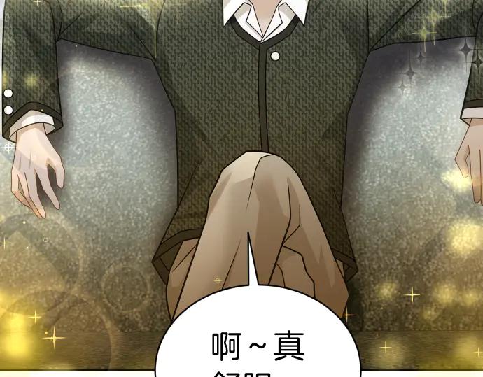 第45话 想起来了140