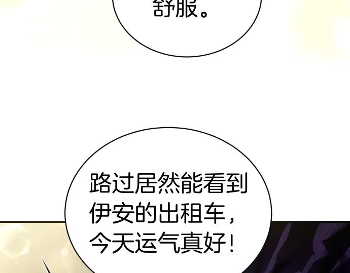 第45话 想起来了141