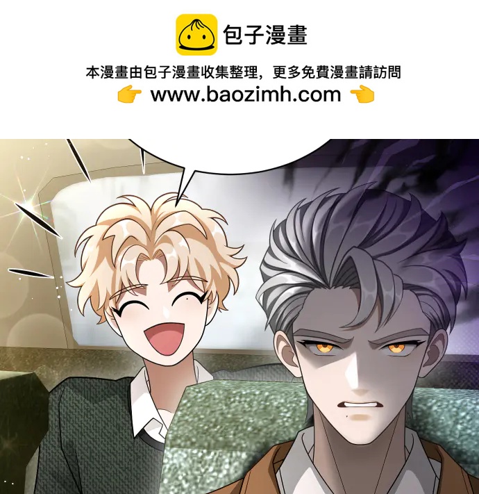 第45话 想起来了142