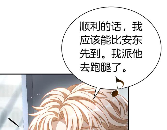 第45话 想起来了144