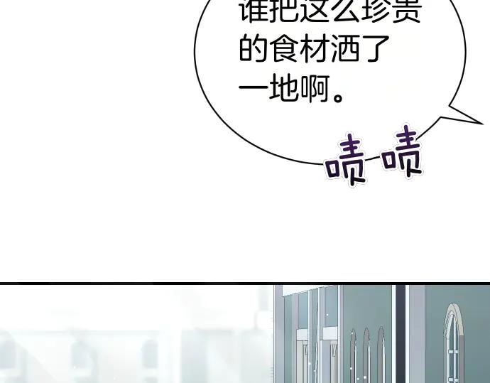 第45话 想起来了148