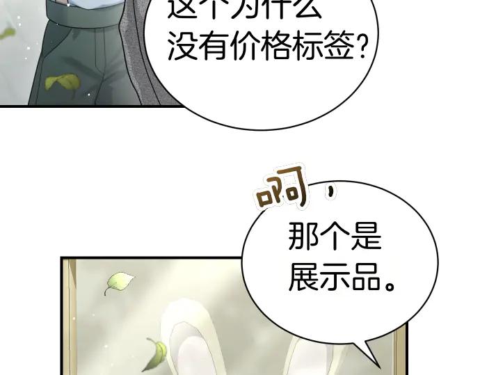 第45话 想起来了15