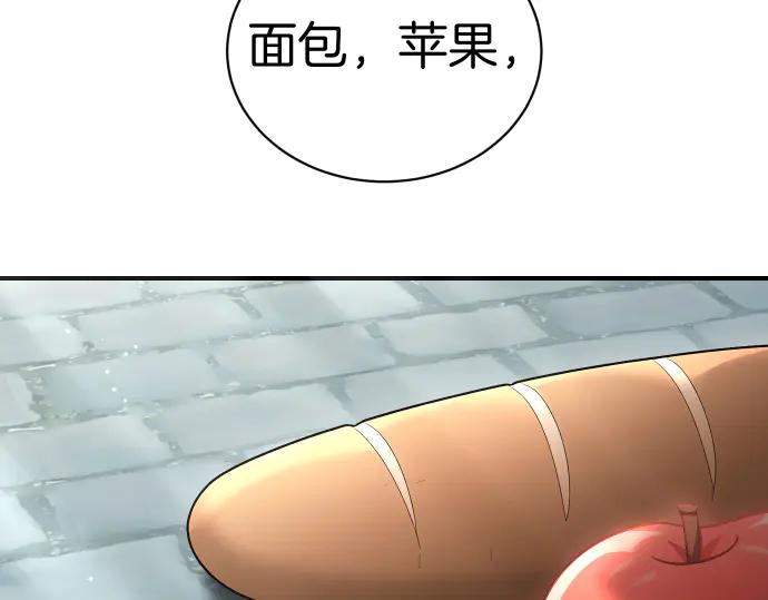 第45话 想起来了151
