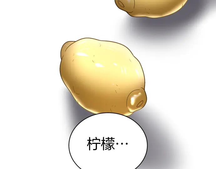 第45话 想起来了153