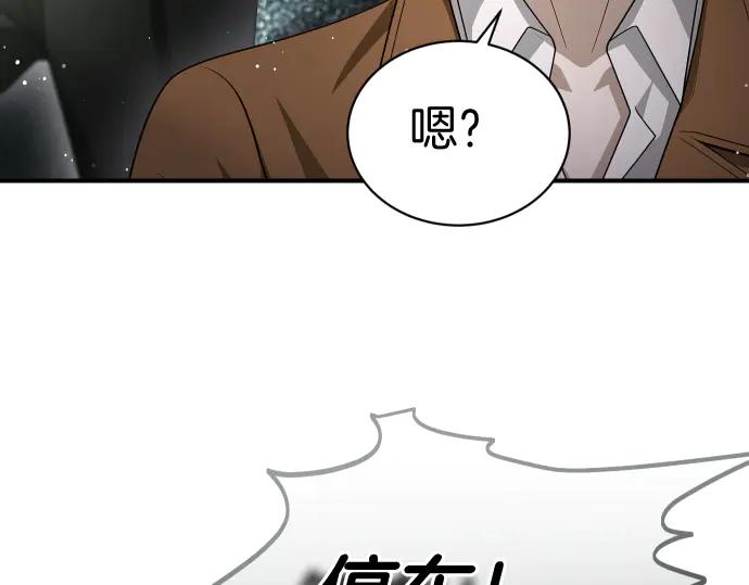 第45话 想起来了156