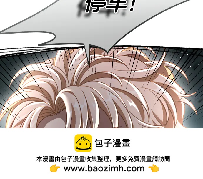 第45话 想起来了157