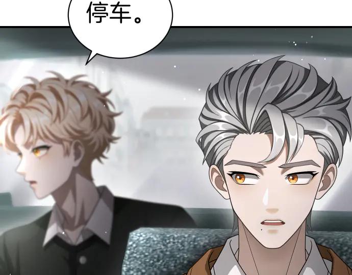 第45话 想起来了159