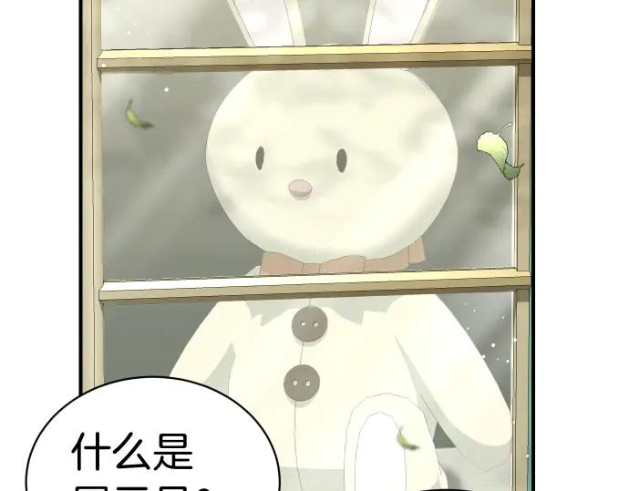 第45话 想起来了16