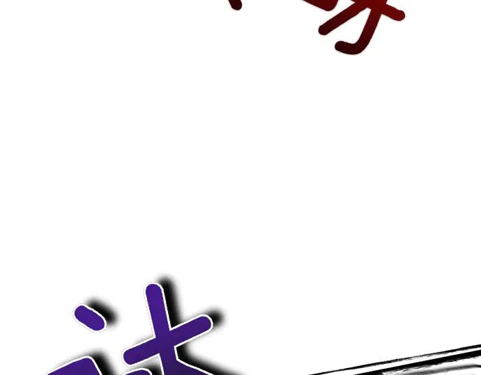 第45话 想起来了164