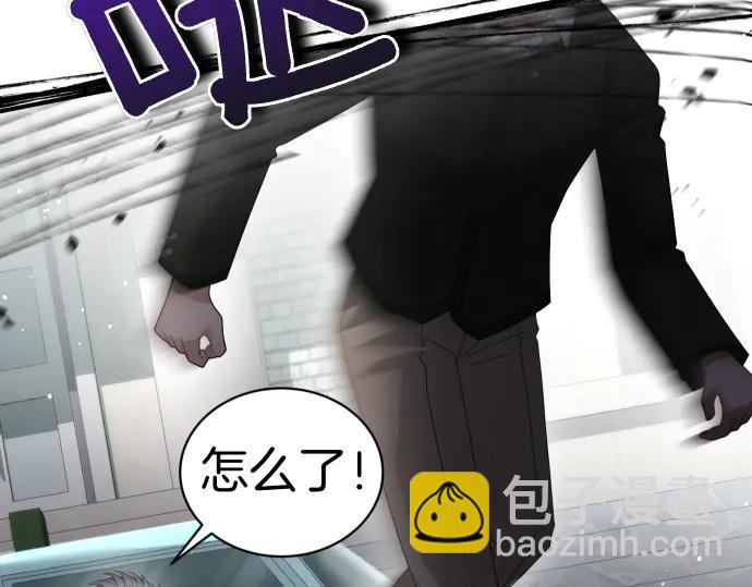 第45话 想起来了165