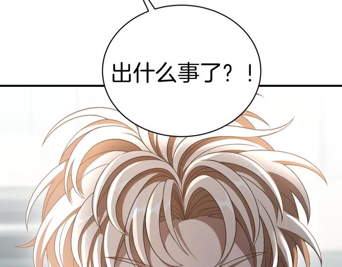 第45话 想起来了167