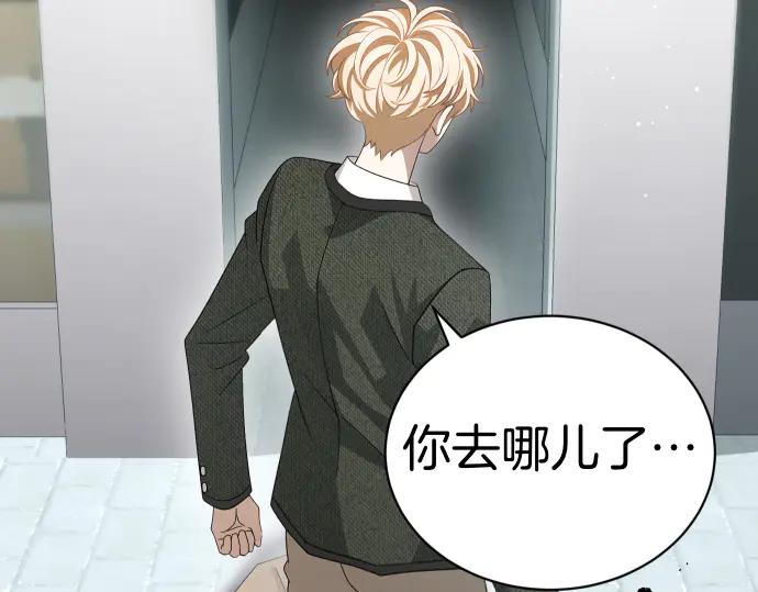 第45话 想起来了172
